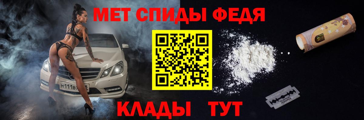 Амфетамин  Вход с VPN  АМФ  Амфетамин Premium  Татарск 