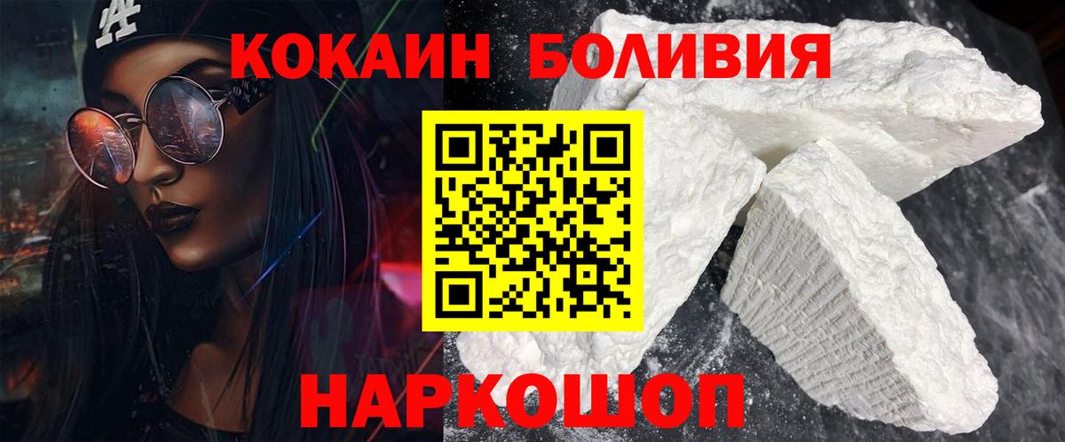 Cocaine VHQ Татарск