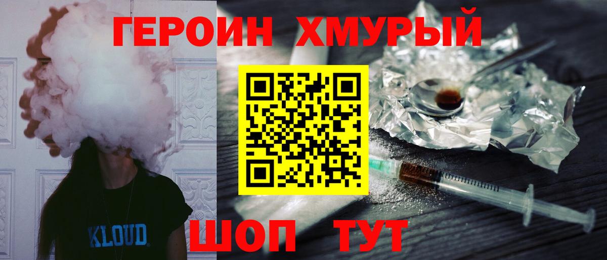 Татарск  Героин Афган  Героин  Вход с VPN 