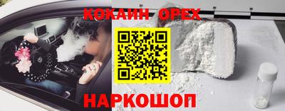 герыч Ликино-Дулёво