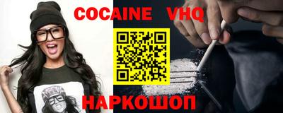 гашишное масло Ливны