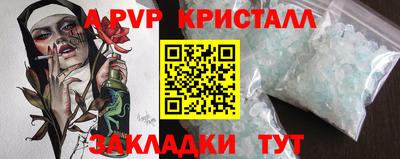 герыч Ликино-Дулёво