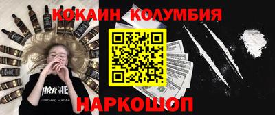 шишки Лесосибирск