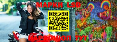 гашишное масло Ливны