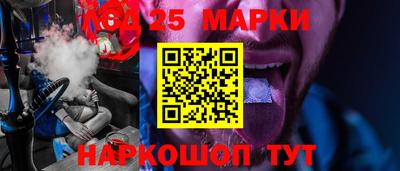 гашишное масло Ливны
