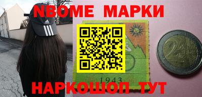 гашишное масло Ливны