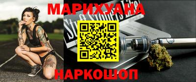 шишки Лесосибирск