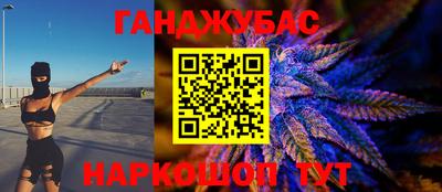 гашишное масло Ливны