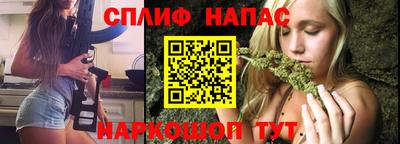 гашишное масло Ливны
