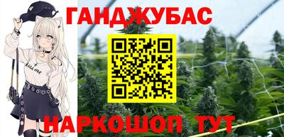 шишки Лесосибирск
