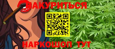 гашишное масло Ливны