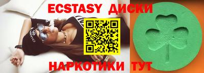 шишки Лесосибирск