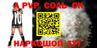 шишки Лесосибирск