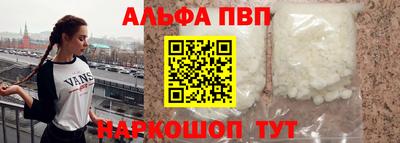 шишки Лесосибирск