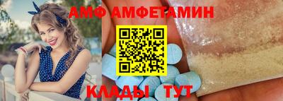 шишки Лесосибирск