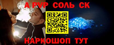 гашишное масло Ливны