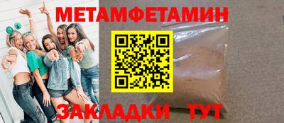 гашишное масло Ливны