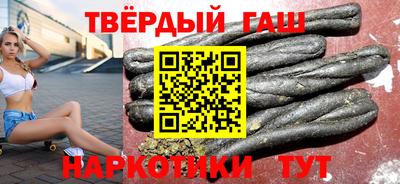 гашишное масло Ливны