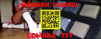 гашишное масло Ливны