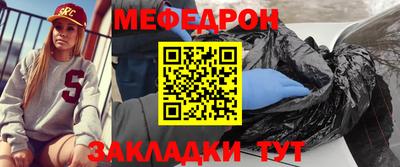 шишки Лесосибирск
