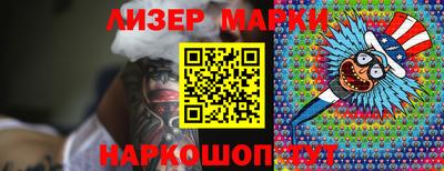 гашишное масло Ливны
