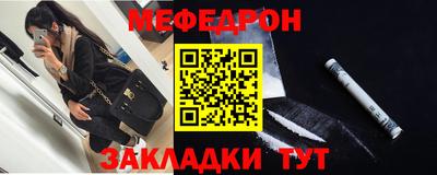 герыч Ликино-Дулёво