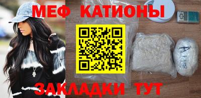 шишки Лесосибирск