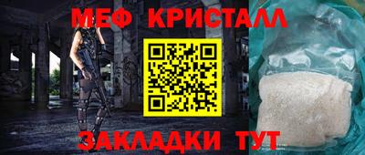 герыч Ликино-Дулёво