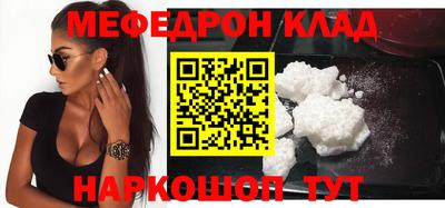 шишки Лесосибирск