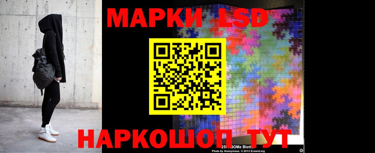 ЛСД экстази ecstasy  Вход с VPN  LSD-25 экстази ecstasy  Татарск 
