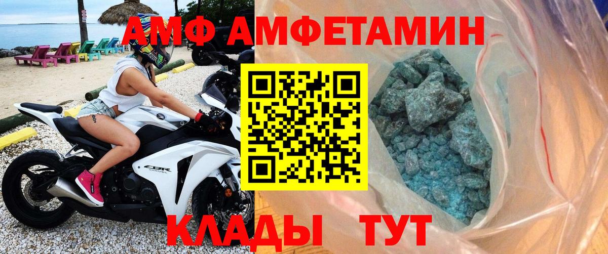Первитин винт  Вход с VPN  Татарск 