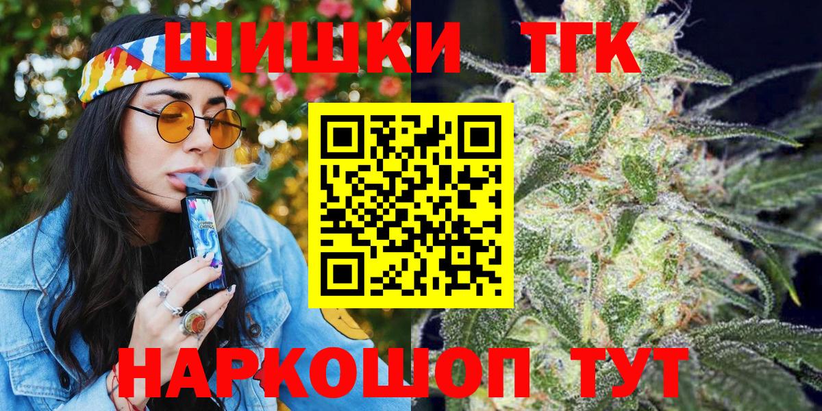 Канабис Bruce Banner Татарск